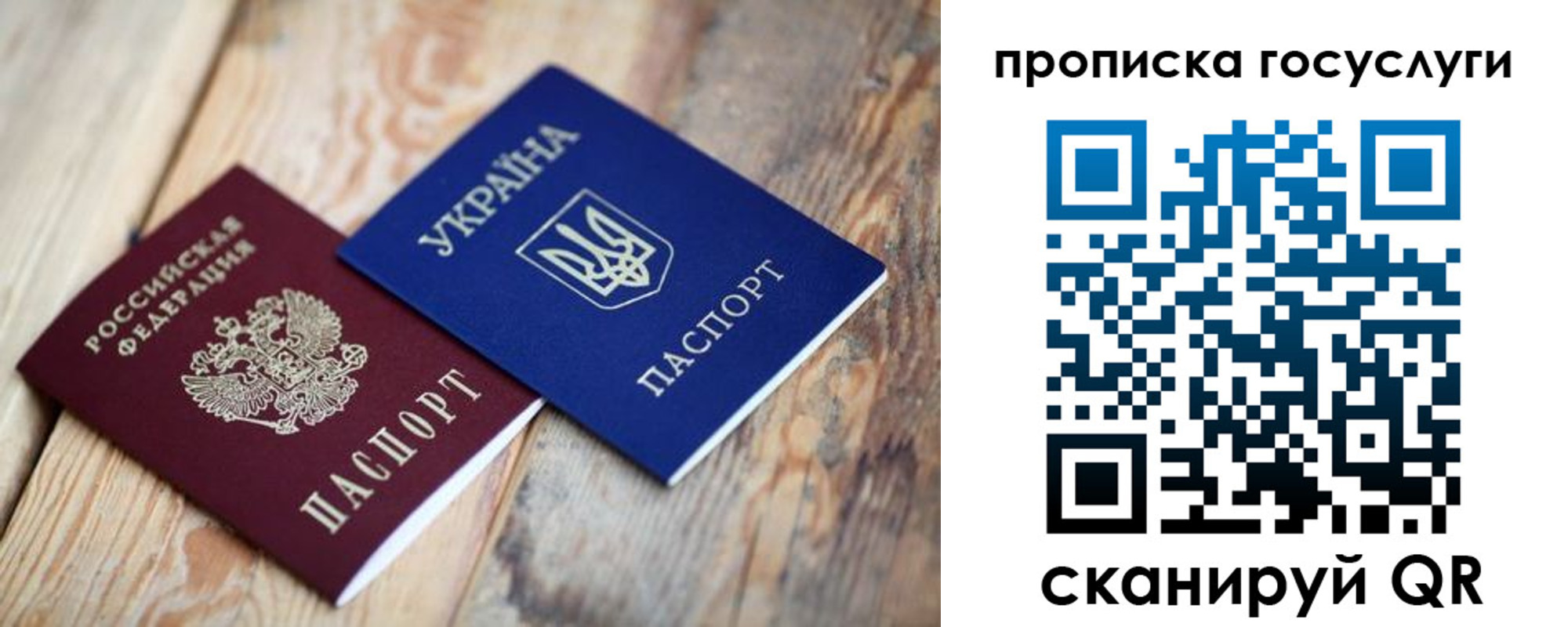 временная регистрация законно в Гусеве