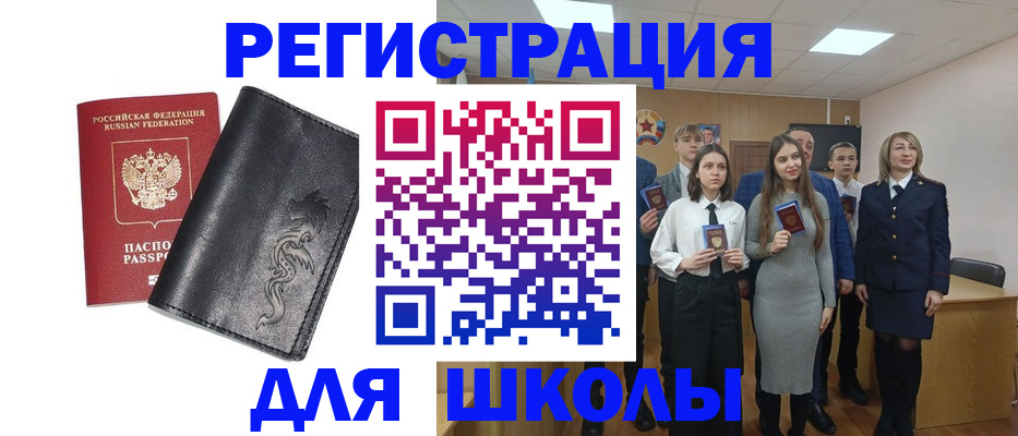 форма 3 в Гусеве